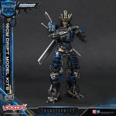 AMK PRO Series 20cm Drift Model Kit